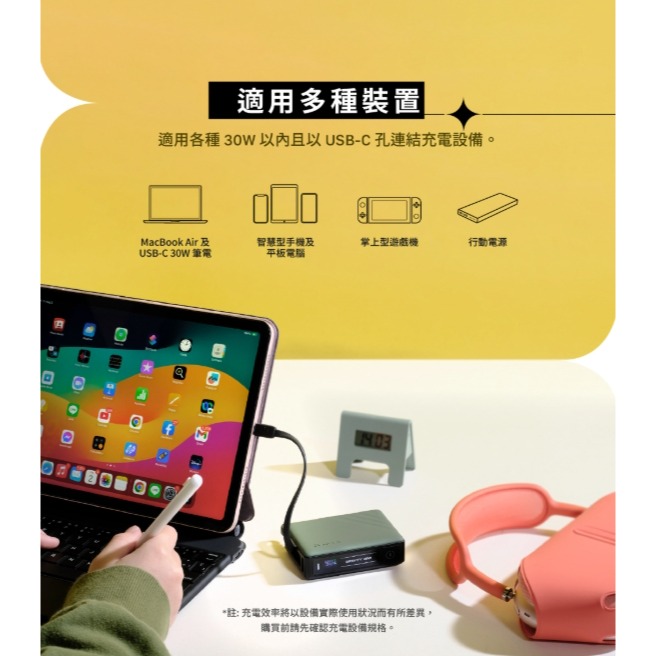 亞果元素 GRAVITY 30w 自帶線 快充 行動電源 標示Wh 10000mAh iPhone 15 16-細節圖10
