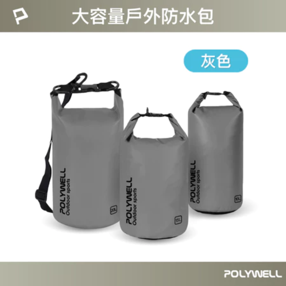灰