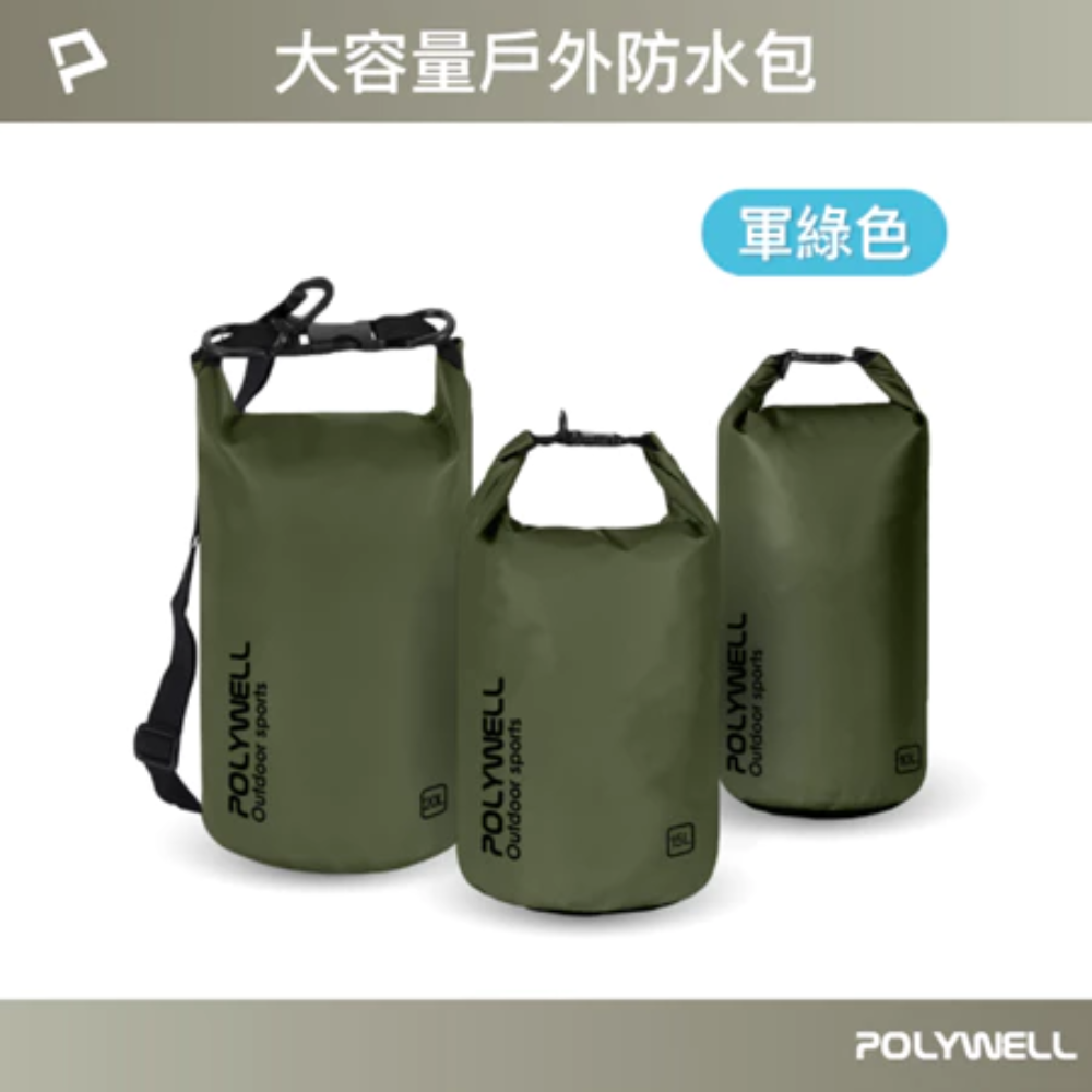 軍綠色
