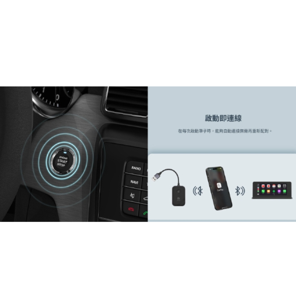 ADAM 亞果元素 CarGo CarPlay 無線接收器 iPhone 專用-細節圖9