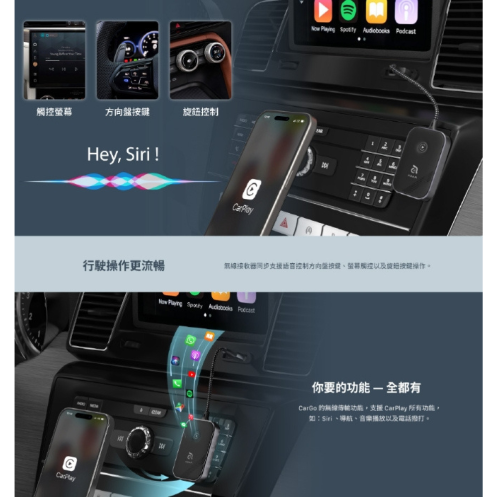 ADAM 亞果元素 CarGo CarPlay 無線接收器 iPhone 專用-細節圖10