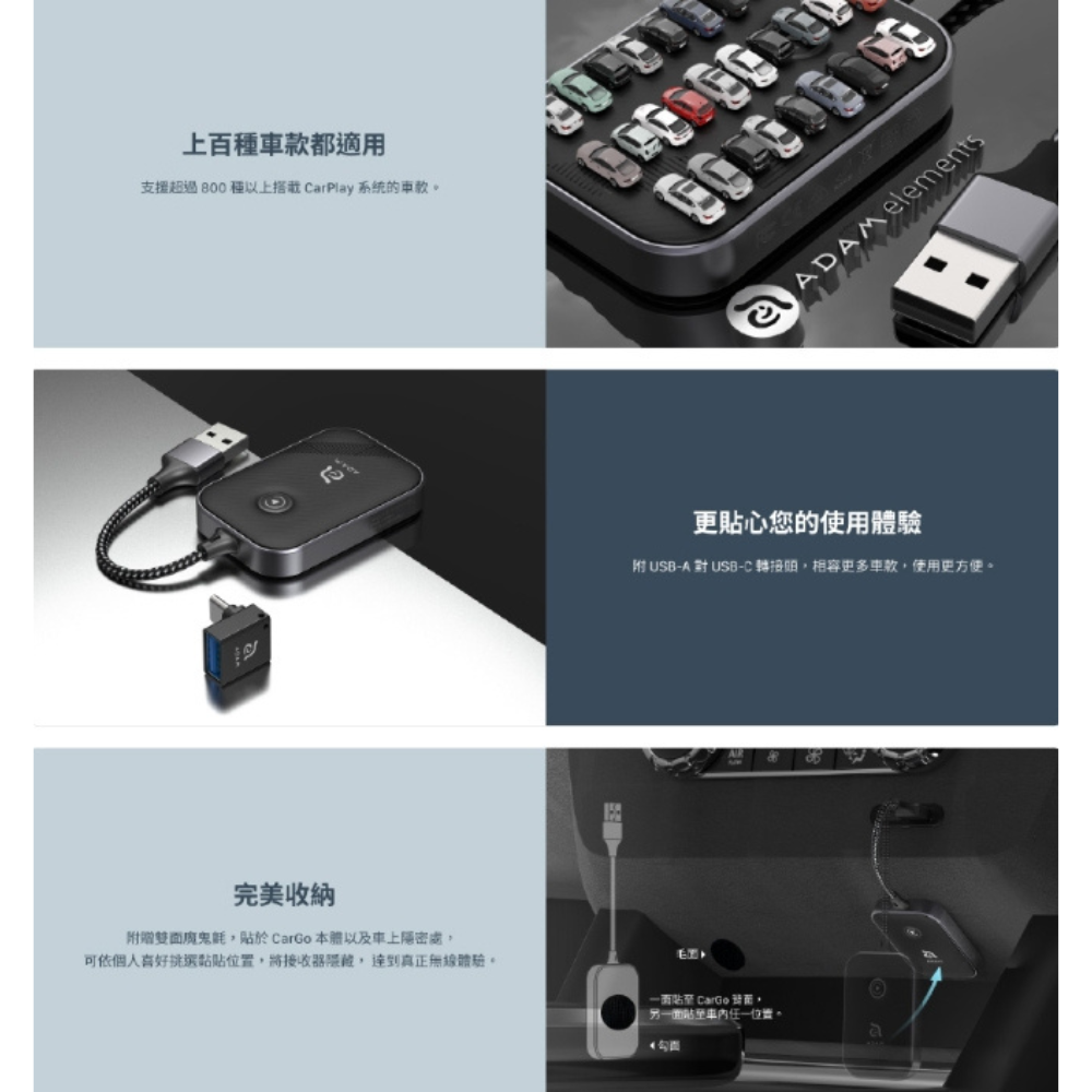 ADAM 亞果元素 CarGo CarPlay 無線接收器 iPhone 專用-細節圖11