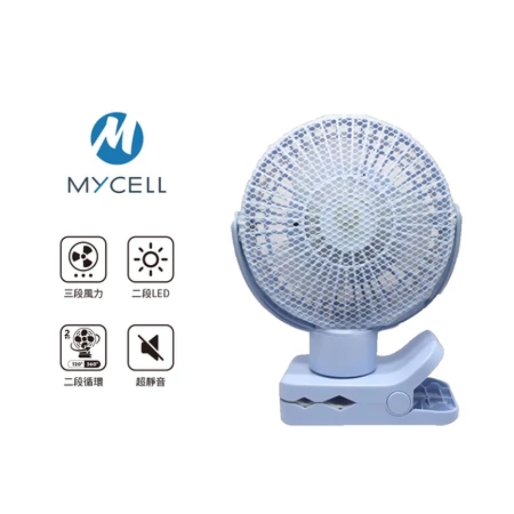 MYCELL二代專用網罩(不含風扇主體)