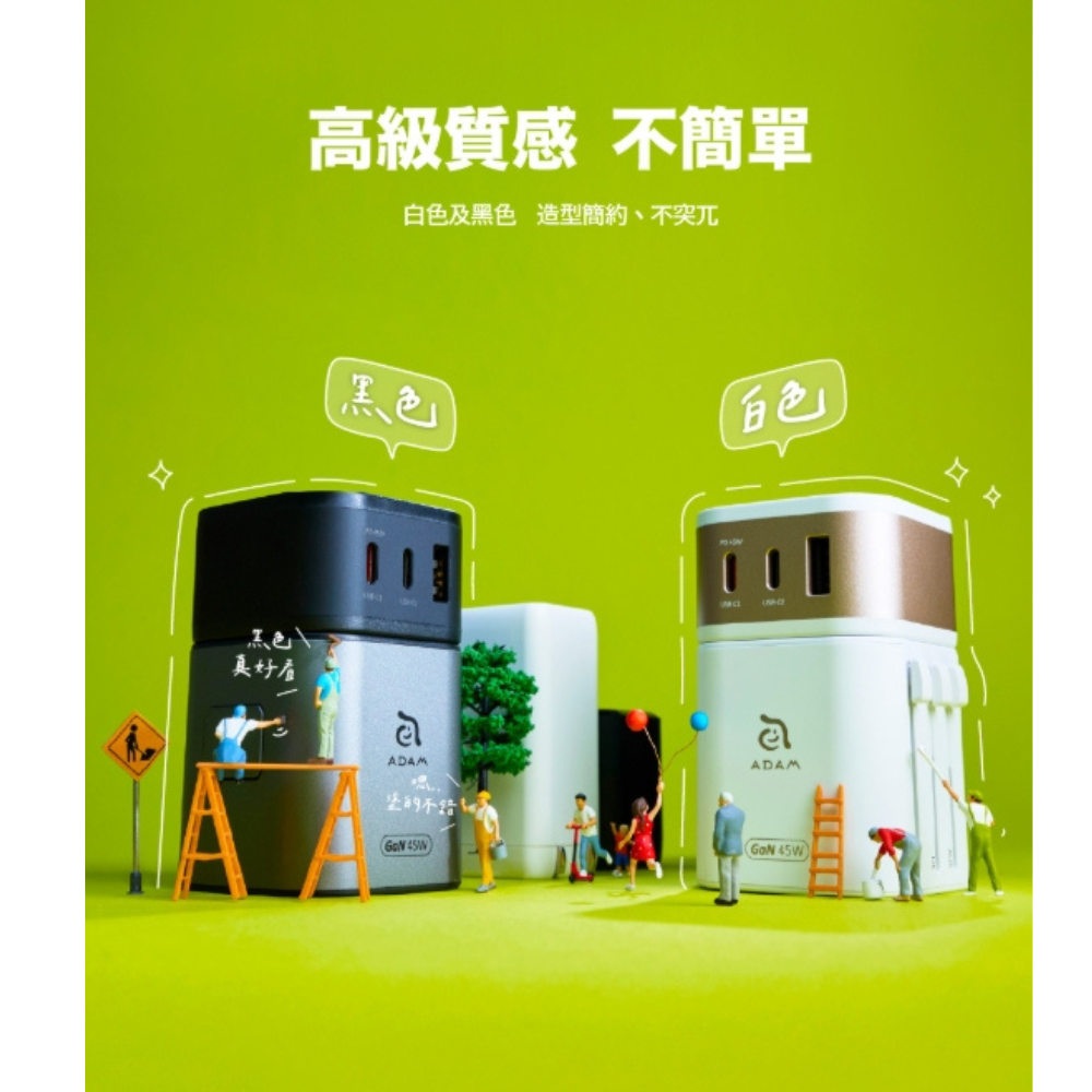 亞果元素 T45 45W 100W 45W 三孔 充電頭 充電器 快充頭 電源供應器 iPhone 15 16 s25-細節圖6