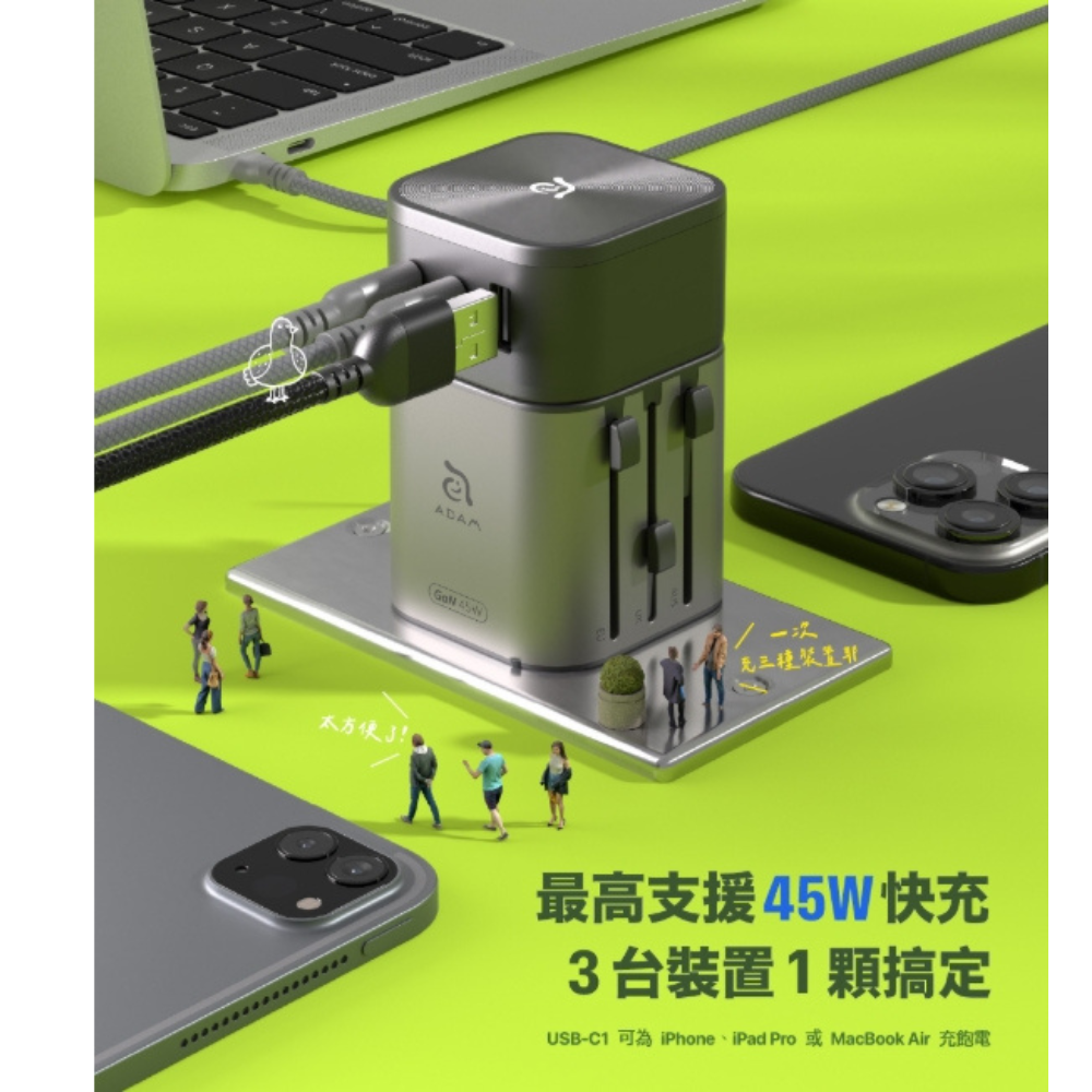 亞果元素 T45 45W 100W 45W 三孔 充電頭 充電器 快充頭 電源供應器 iPhone 15 16 s25-細節圖9