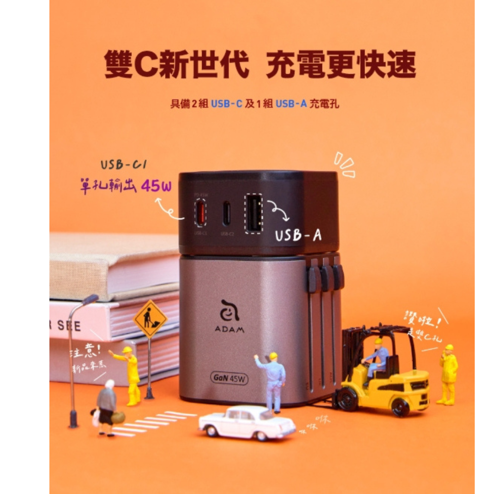 亞果元素 T45 45W 100W 45W 三孔 充電頭 充電器 快充頭 電源供應器 iPhone 15 16 s25-細節圖10