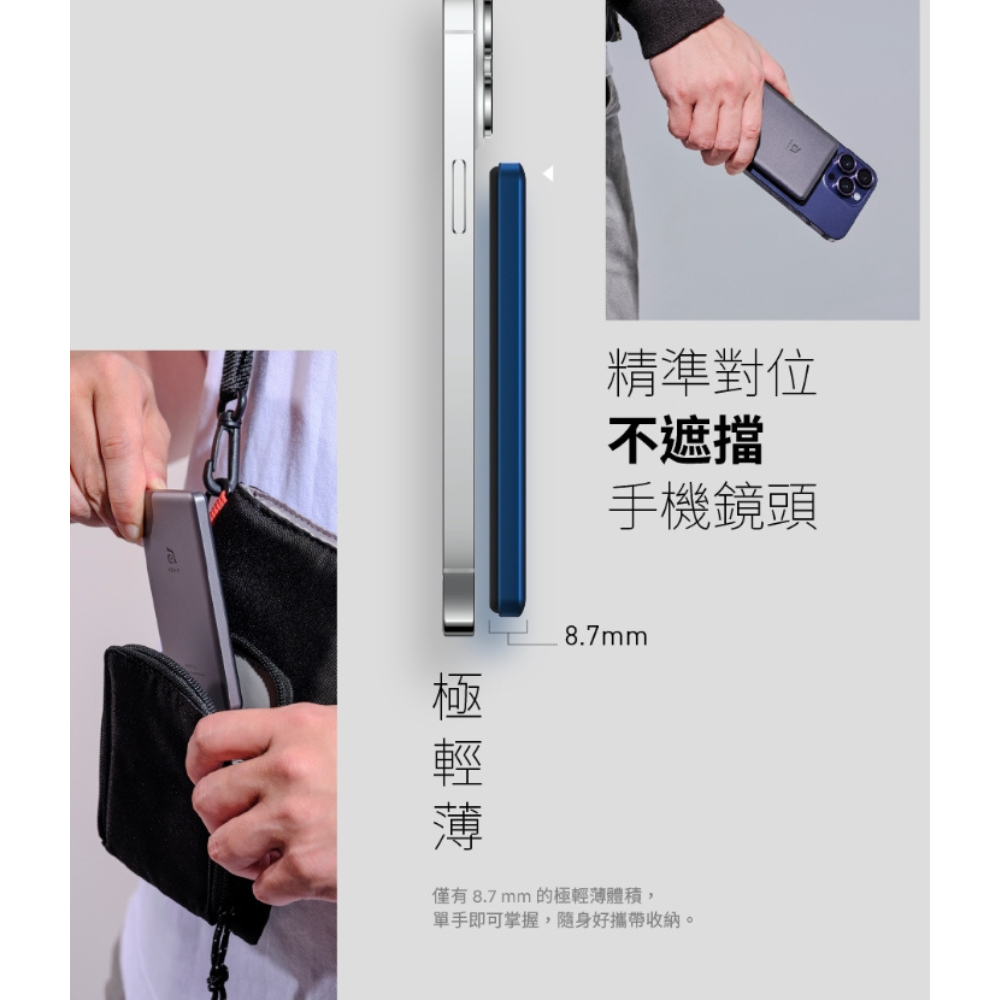 GRAVITY C5 5000mAh 磁吸 無線 行動電源 超薄 MagSafe 適 iPhone 16e 16 s25-細節圖6