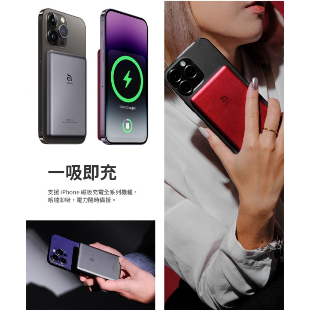 GRAVITY C5 5000mAh 磁吸 無線 行動電源 超薄 MagSafe 適 iPhone 16e 16 s25-細節圖7