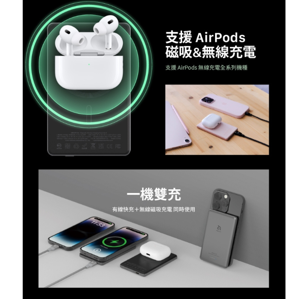 GRAVITY C5 5000mAh 磁吸 無線 行動電源 超薄 MagSafe 適 iPhone 16e 16 s25-細節圖9