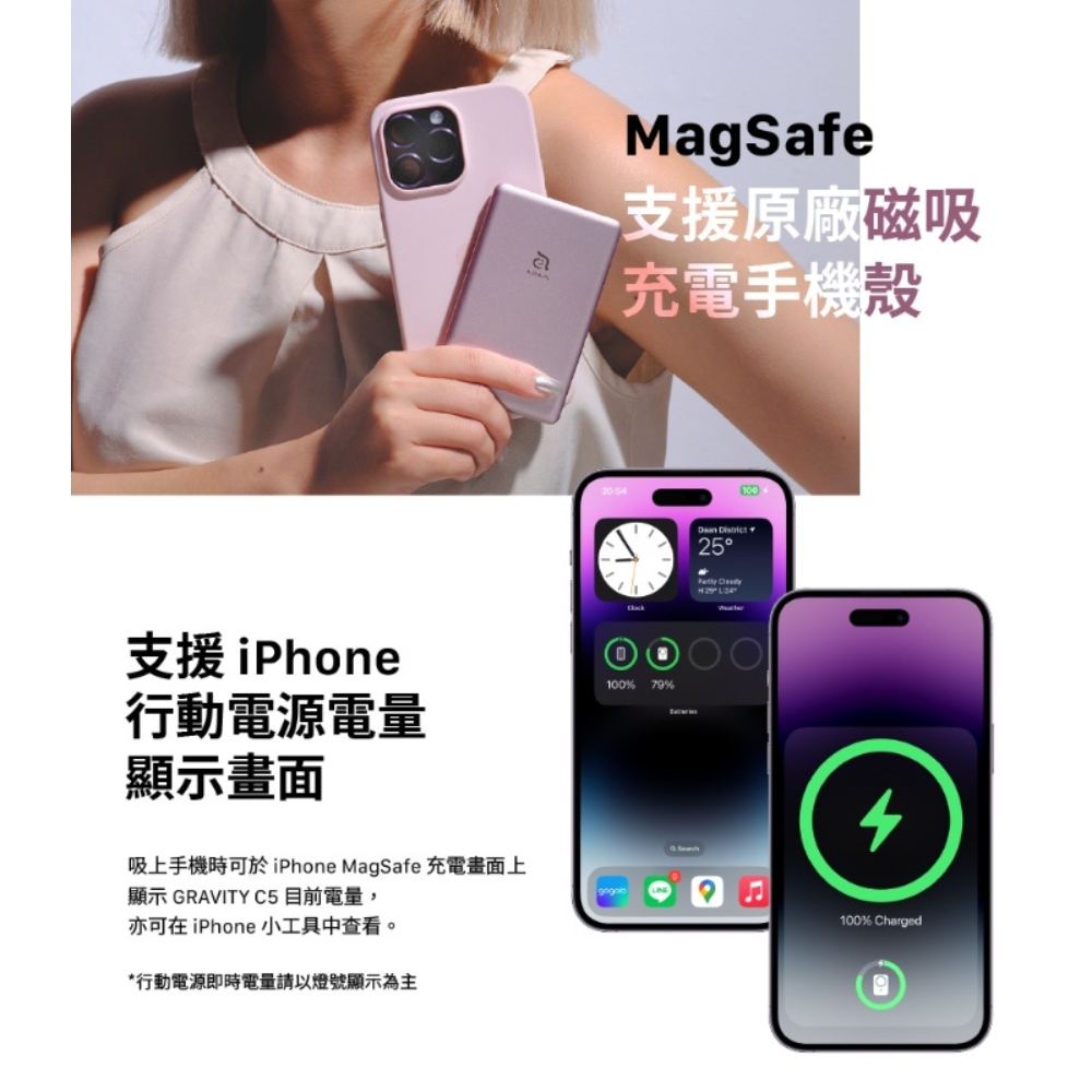 GRAVITY C5 5000mAh 磁吸 無線 行動電源 超薄 MagSafe 適 iPhone 16e 16 s25-細節圖10