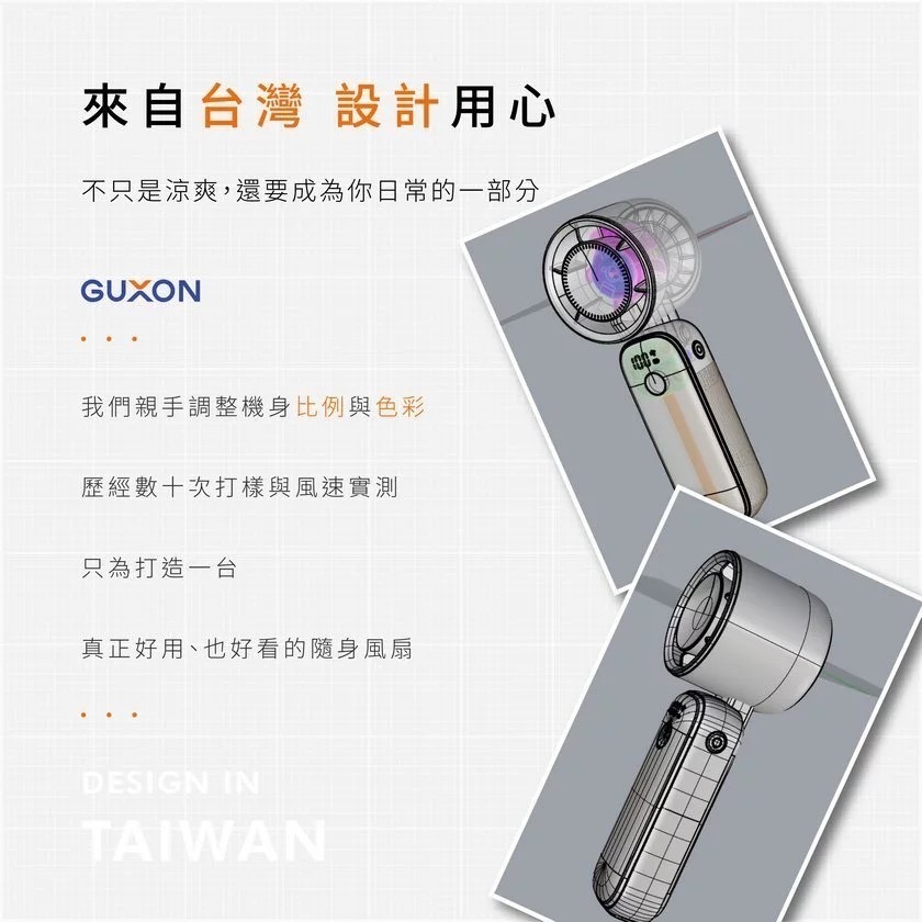 GUXON 巧冰扇 冰敷 手持風扇 贈掛繩 半導體製冷 高速摺疊 風扇 五段風速 掛脖 桌面 手持-細節圖10