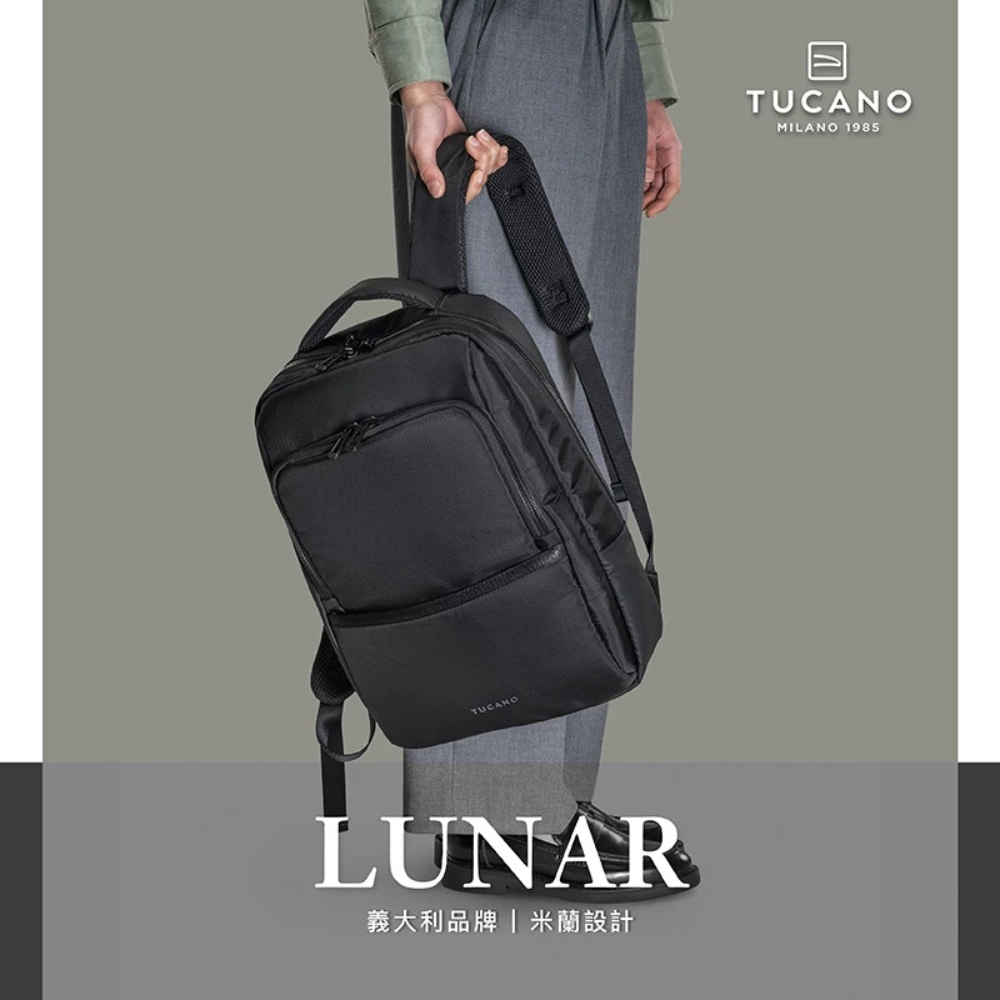 TUCANO Lunar 13 15 16吋 內 平板 筆電 兩用包 收納包 旅行包 筆電包 後背包-細節圖3