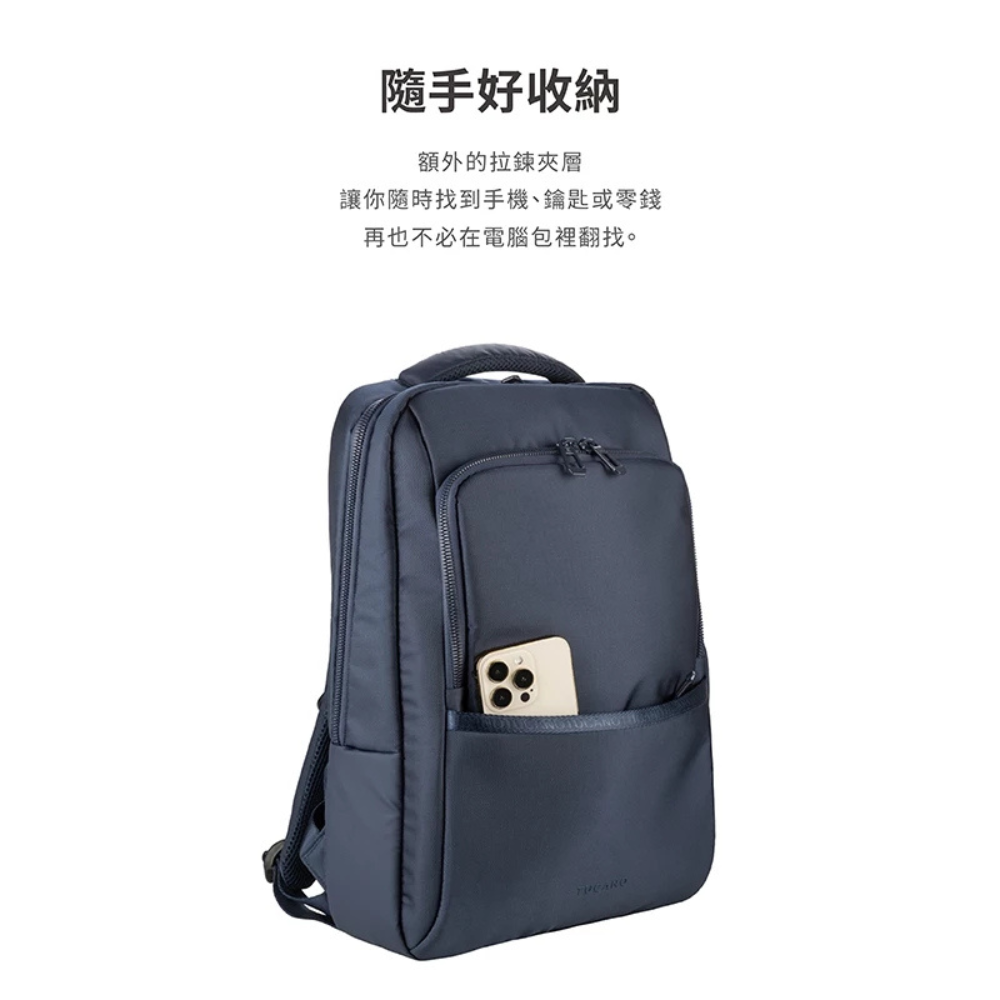 TUCANO Lunar 13 15 16吋 內 平板 筆電 兩用包 收納包 旅行包 筆電包 後背包-細節圖6