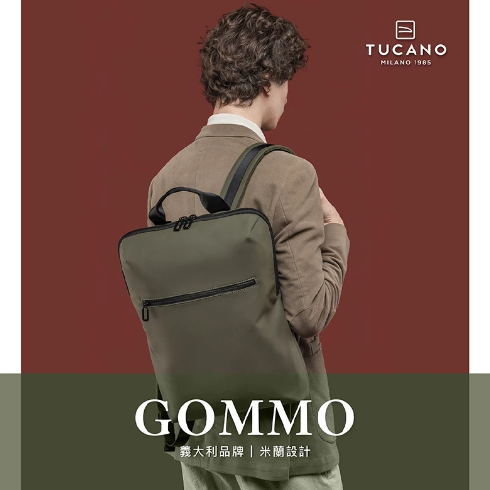 TUCANO Gommo 13 14 15 16 吋 平板 筆電 兩用包 收納包 旅行包 筆電包 後背包-細節圖3