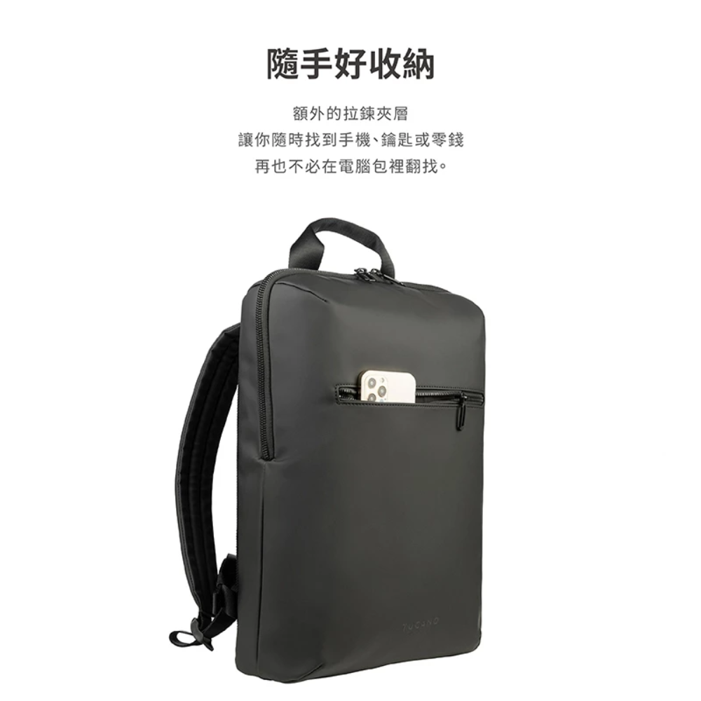 TUCANO Gommo 13 14 15 16 吋 平板 筆電 兩用包 收納包 旅行包 筆電包 後背包-細節圖8