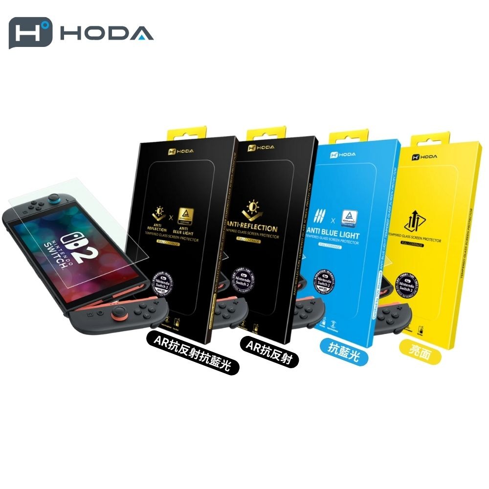 AR抗反射玻璃保護貼 Nintendo Switch 2 / Switch OLED 任天堂 | HODA®-細節圖2