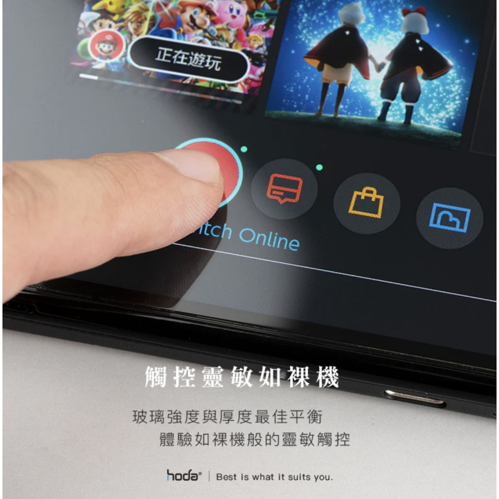 AR抗反射玻璃保護貼 Nintendo Switch 2 / Switch OLED 任天堂 | HODA®-細節圖3
