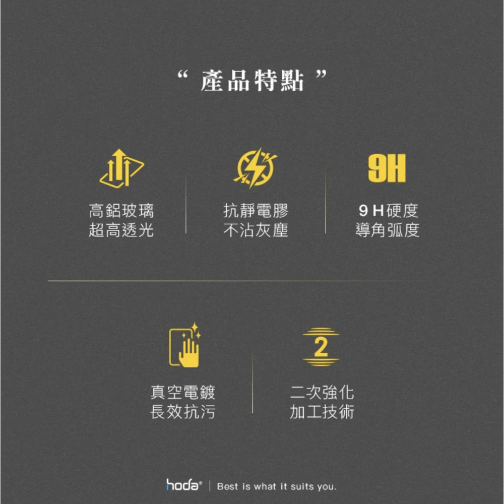 AR抗反射玻璃保護貼 Nintendo Switch 2 / Switch OLED 任天堂 | HODA®-細節圖5