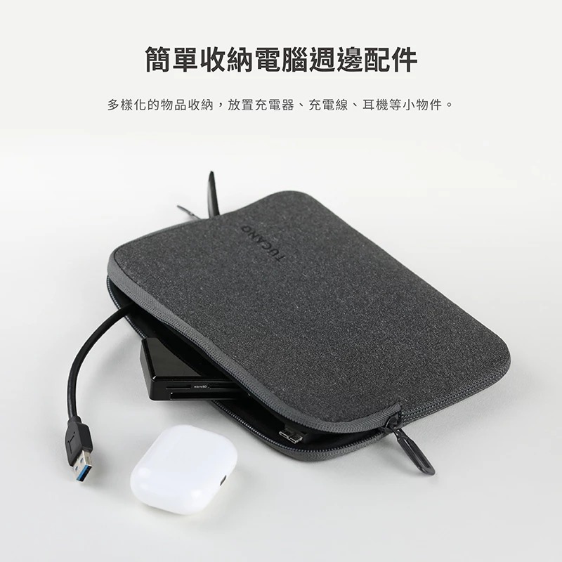 TUCANO Melange 簡約 時尚 輕薄 線材包 收納包 配件包-細節圖4
