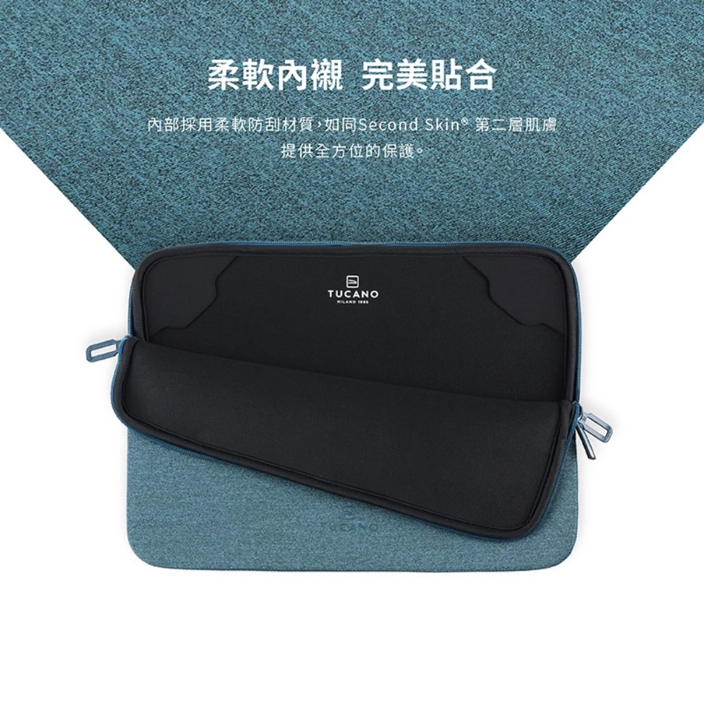 TUCANO Melange 簡約時尚 電腦 內袋包 13 14 15 16 吋 筆電包 電腦包 手提包 肩背包-細節圖2