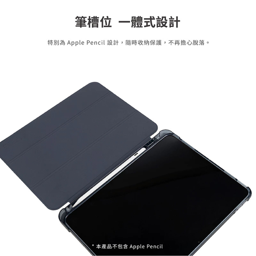 TUCANO iPad Pro 透明 背蓋 防摔殼 保護殼 平板殼 iPad pro 11 13 吋 2024 2025-細節圖3