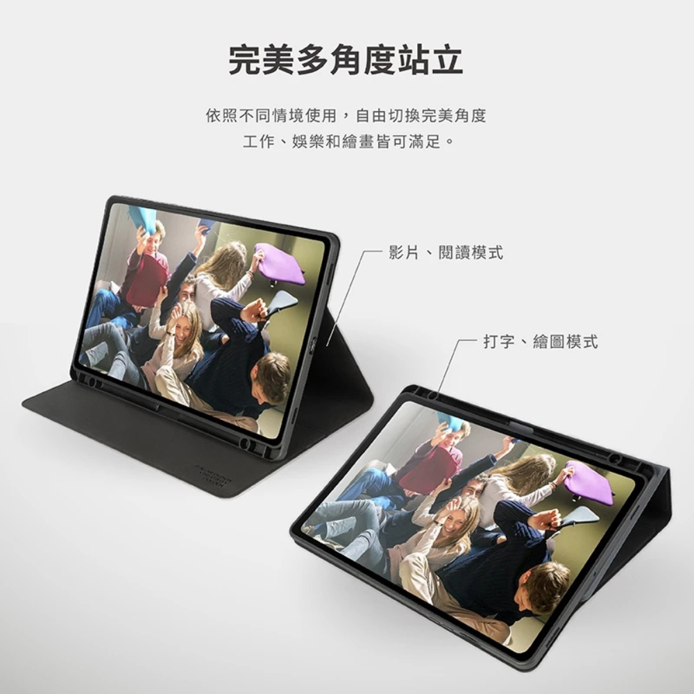 TUCANO 三星 防摔殼 保護殼 保護套 平板殼 TAB S9 S10 Ultra S9 FE+ S9+ S10+-細節圖2