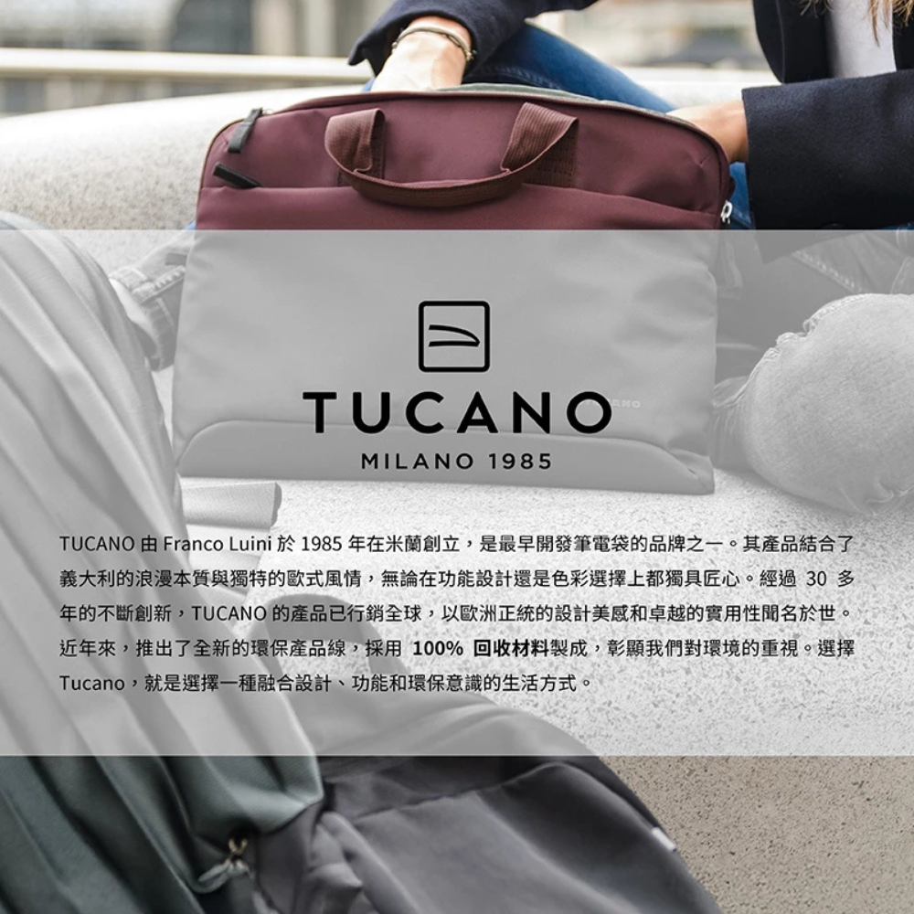 TUCANO 三星 防摔殼 保護殼 保護套 平板殼 TAB S9 S10 Ultra S9 FE+ S9+ S10+-細節圖4