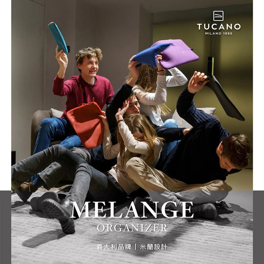TUCANO Melange 簡約 時尚 萬用 輕薄 線材包 收納包 配件包-細節圖7