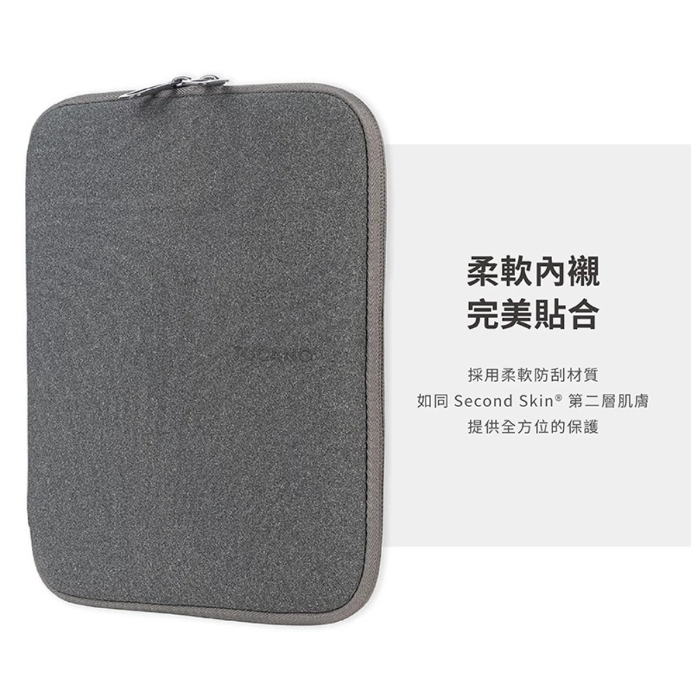TUCANO Melange 簡約 時尚 萬用 輕薄 線材包 收納包 配件包-細節圖9