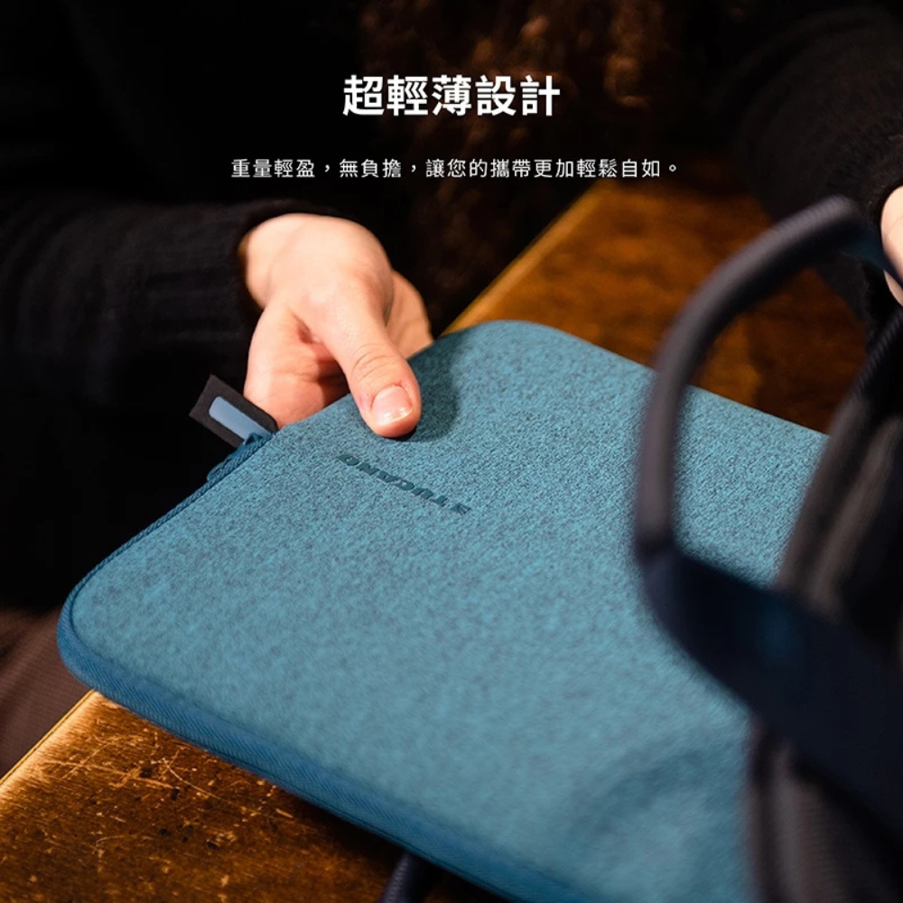 TUCANO Melange 簡約 時尚 萬用 輕薄 線材包 收納包 配件包-細節圖10