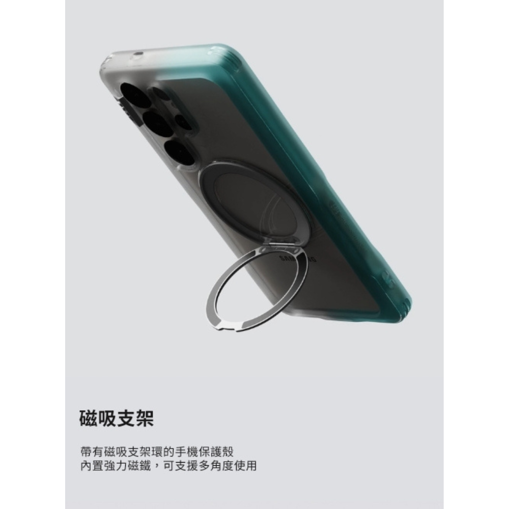 PLES 支架式 磁吸式 旋轉 360 支架 保護殼 防摔殼 手機殼 Galaxy S25 Ultra plus-細節圖6