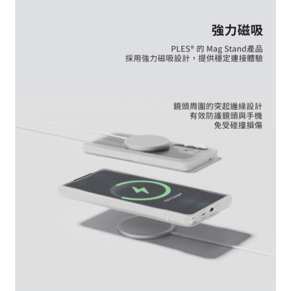 PLES 支架式 磁吸式 旋轉 360 支架 保護殼 防摔殼 手機殼 Galaxy S25 Ultra plus-細節圖7