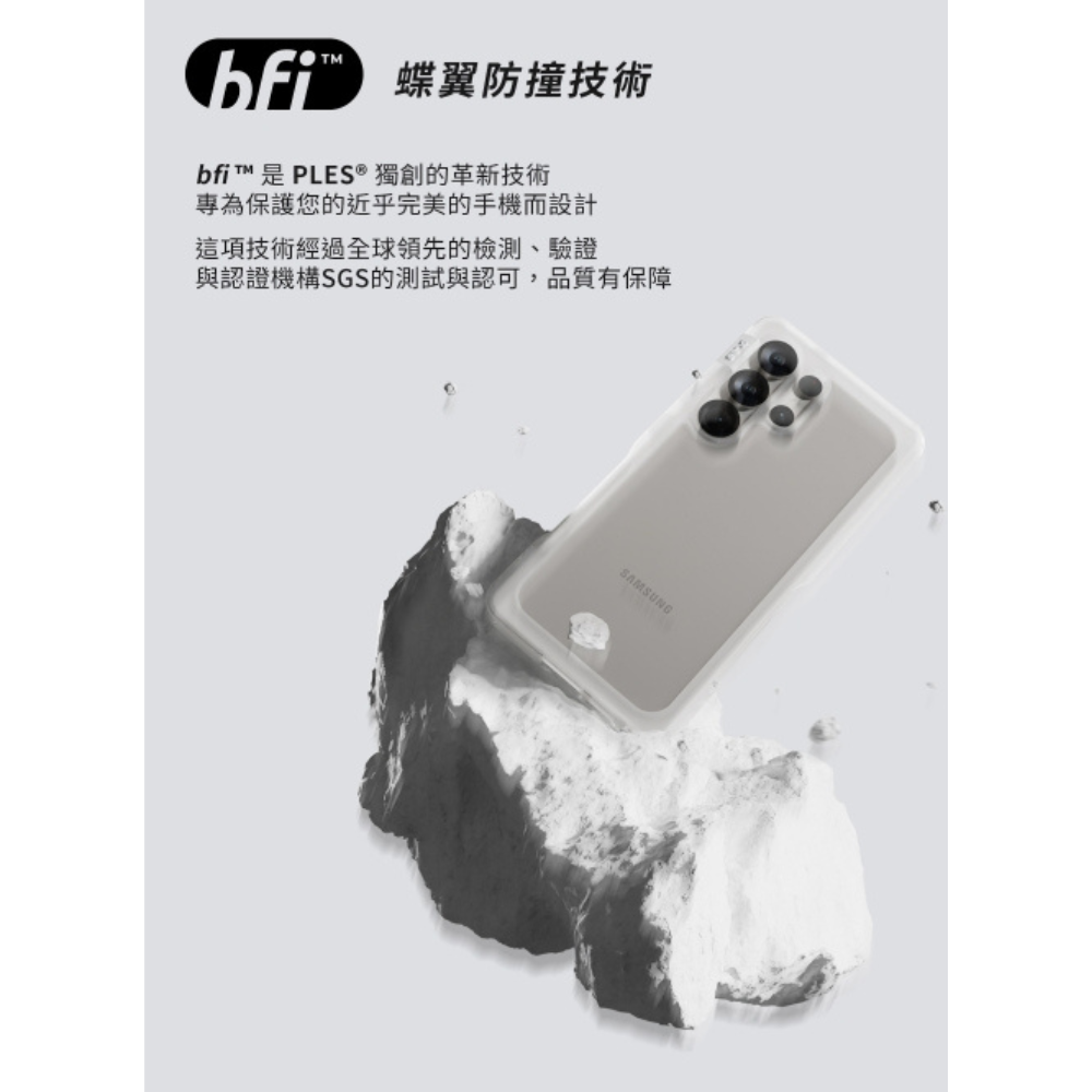 PLES 支架式 磁吸式 旋轉 360 支架 保護殼 防摔殼 手機殼 Galaxy S25 Ultra plus-細節圖9