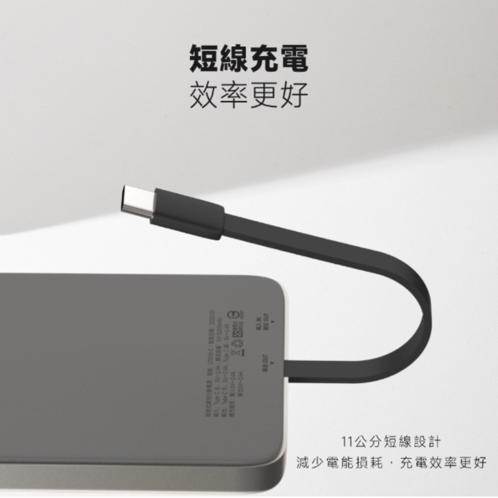 KooPin LT003 5000mAh 磁吸 無線 自帶線 行動電源 吸附式 適 iphone 15 16 s25-細節圖6