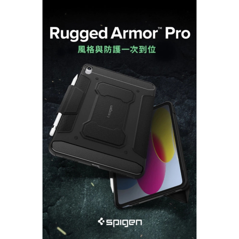 Spigen Rugged Armor Pro 背蓋 防摔殼 保護殼 平板殼 10 11 吋 2022 2025-細節圖2
