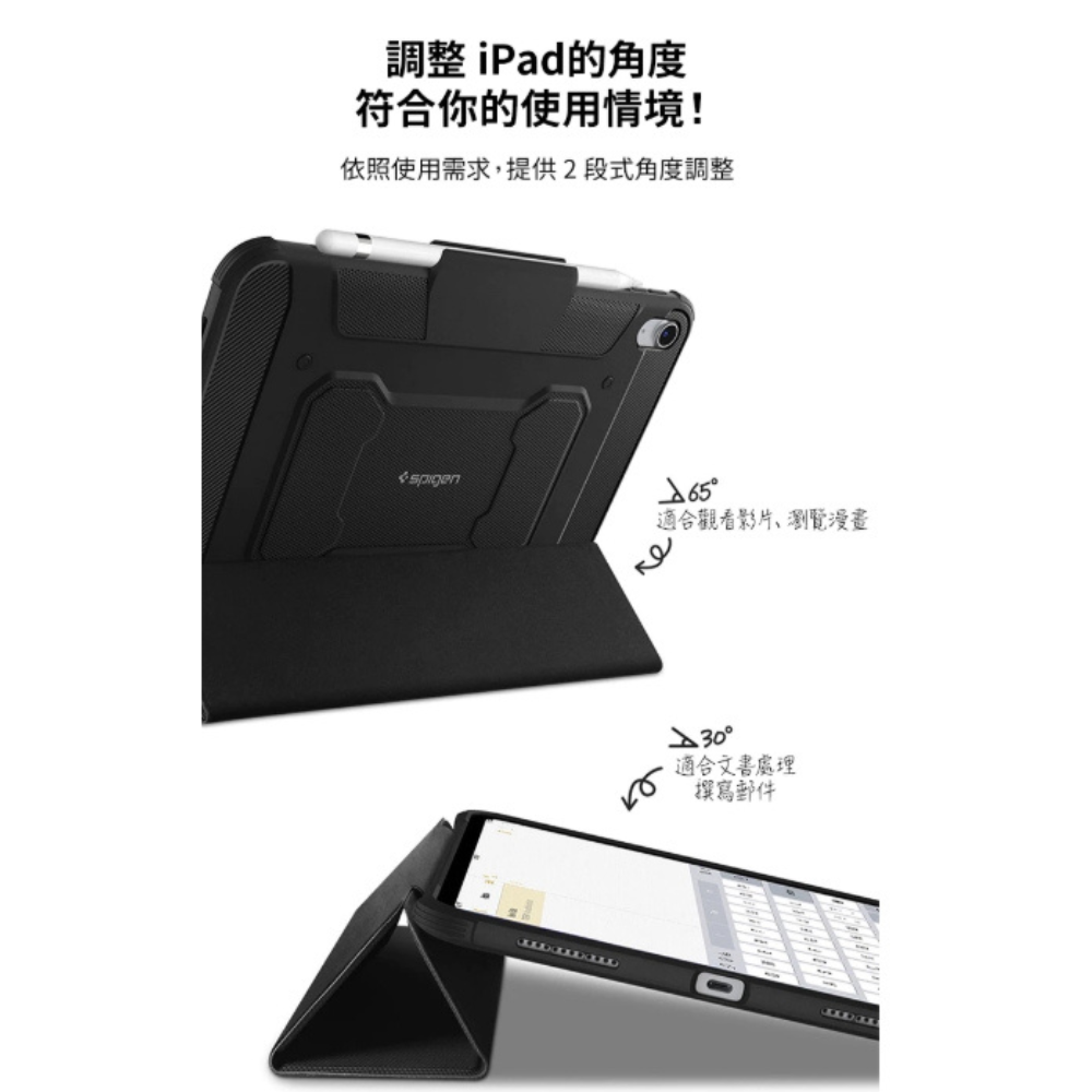 Spigen Rugged Armor Pro 背蓋 防摔殼 保護殼 平板殼 10 11 吋 2022 2025-細節圖3