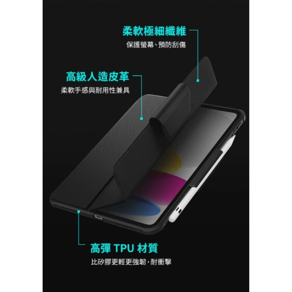 Spigen Rugged Armor Pro 背蓋 防摔殼 保護殼 平板殼 10 11 吋 2022 2025-細節圖7