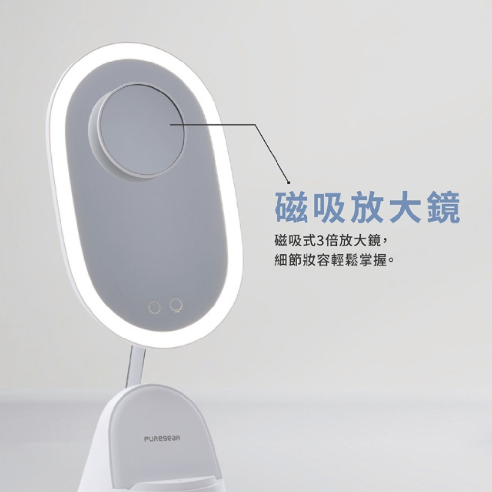 PUREGEAR 普格爾 無線 LED 折疊 化妝鏡 美妝鏡 梳妝鏡 燈桌鏡 補光帶-細節圖6