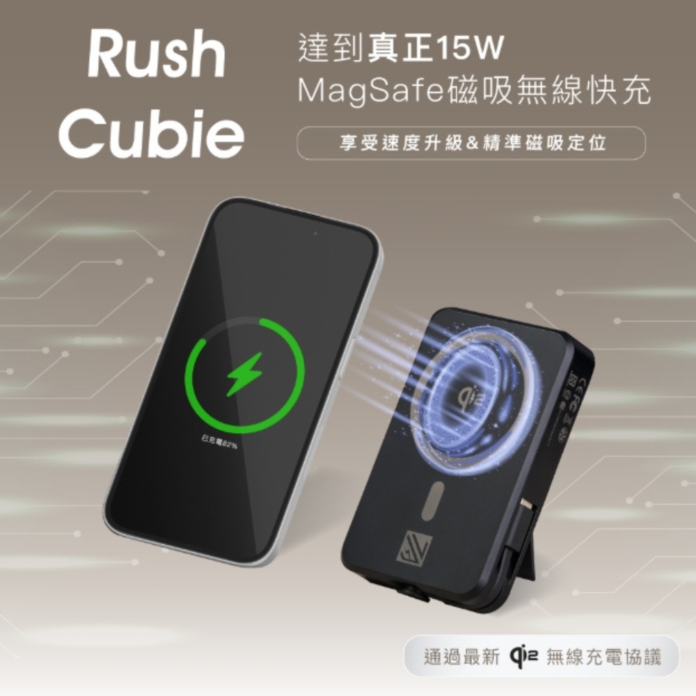 WEILIFE 10000mAh 磁吸 Qi2 3in1 自帶線 行動電源 magsafe iphone 15 16-細節圖2