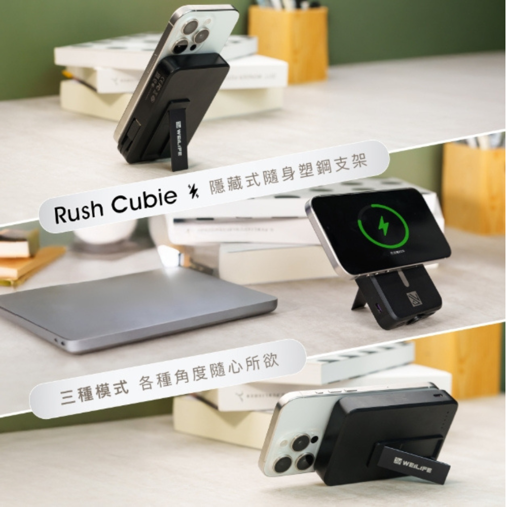 WEILIFE 10000mAh 磁吸 Qi2 3in1 自帶線 行動電源 magsafe iphone 15 16-細節圖3