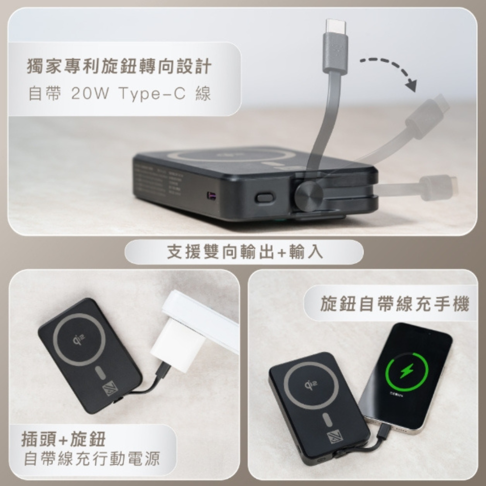 WEILIFE 10000mAh 磁吸 Qi2 3in1 自帶線 行動電源 magsafe iphone 15 16-細節圖4