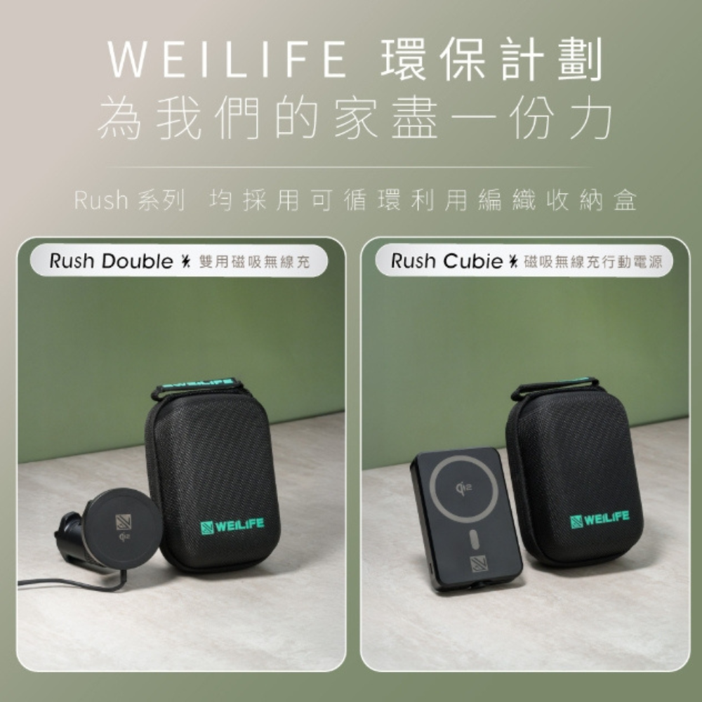 WEILIFE 10000mAh 磁吸 Qi2 3in1 自帶線 行動電源 magsafe iphone 15 16-細節圖10