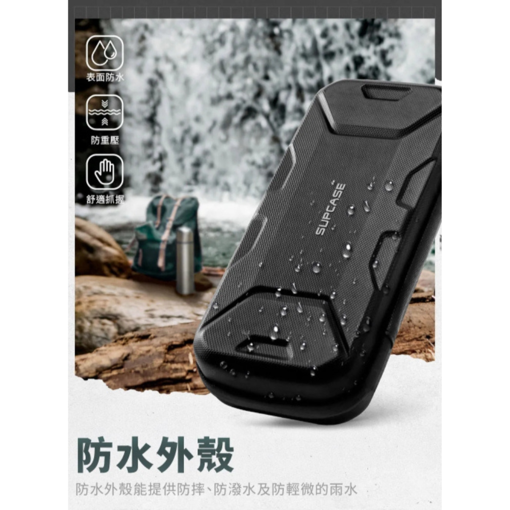 SUPCASE 防潑水 防摔殼 保護殼 收納包 手提包 plus 任天堂 Nintendo Switch 2-細節圖5