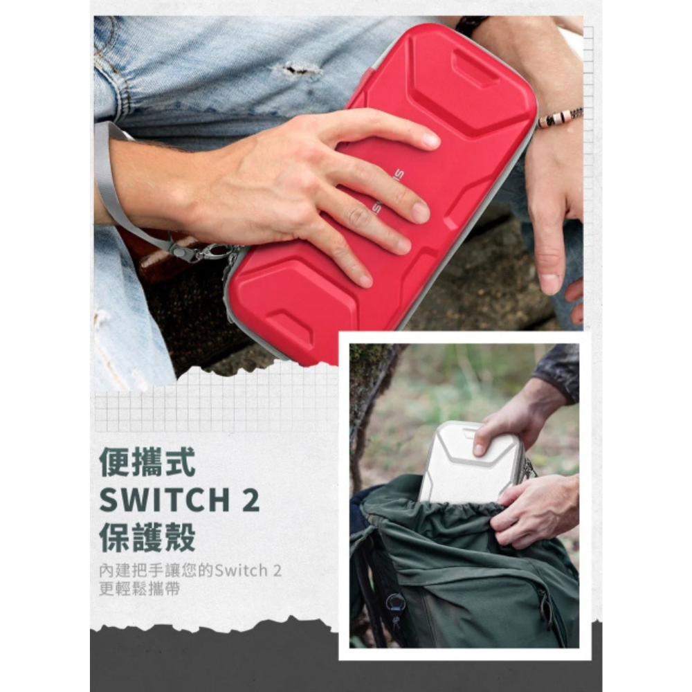 SUPCASE 防潑水 防摔殼 保護殼 收納包 手提包 plus 任天堂 Nintendo Switch 2-細節圖6