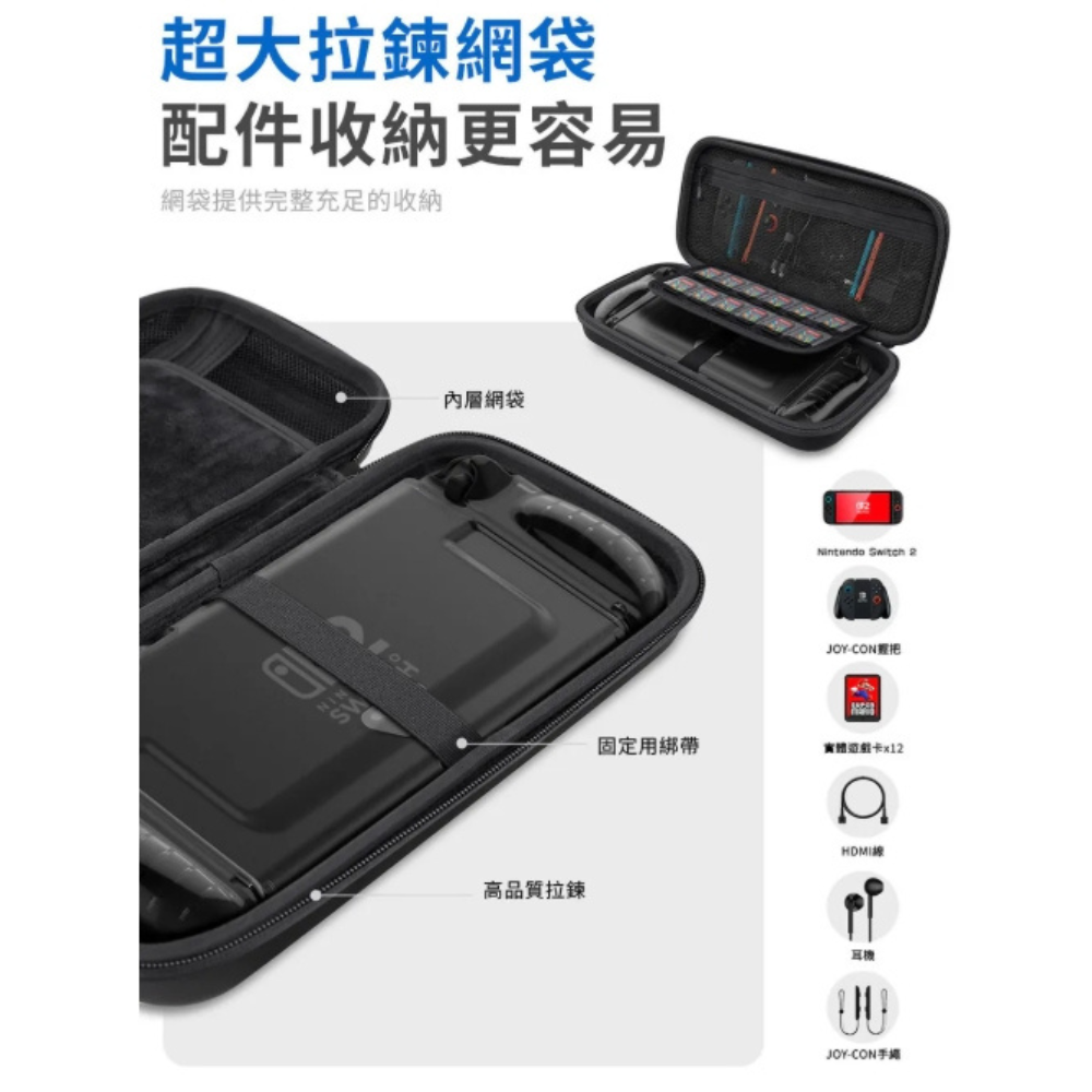 i Blason 防摔殼 防潑水 保護殼 遊戲機 任天堂 Nintendo Switch 2-細節圖4