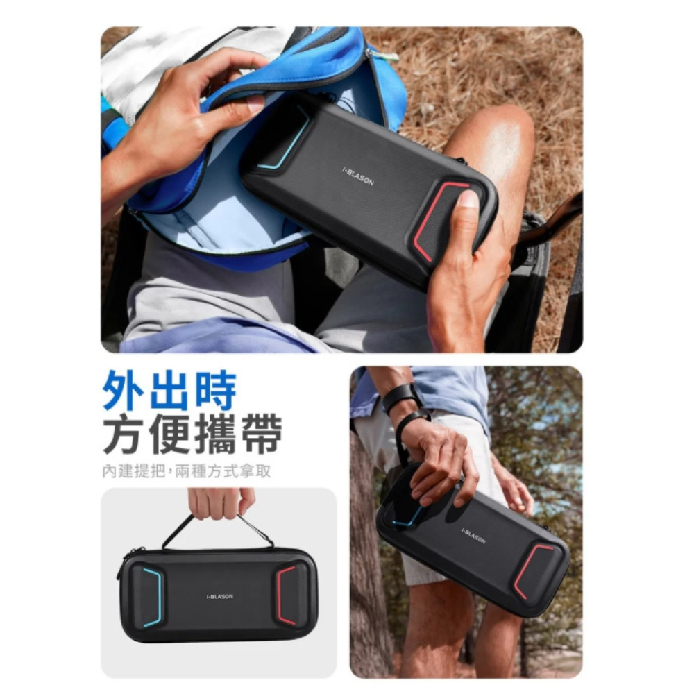 i Blason 防摔殼 防潑水 保護殼 遊戲機 任天堂 Nintendo Switch 2-細節圖6