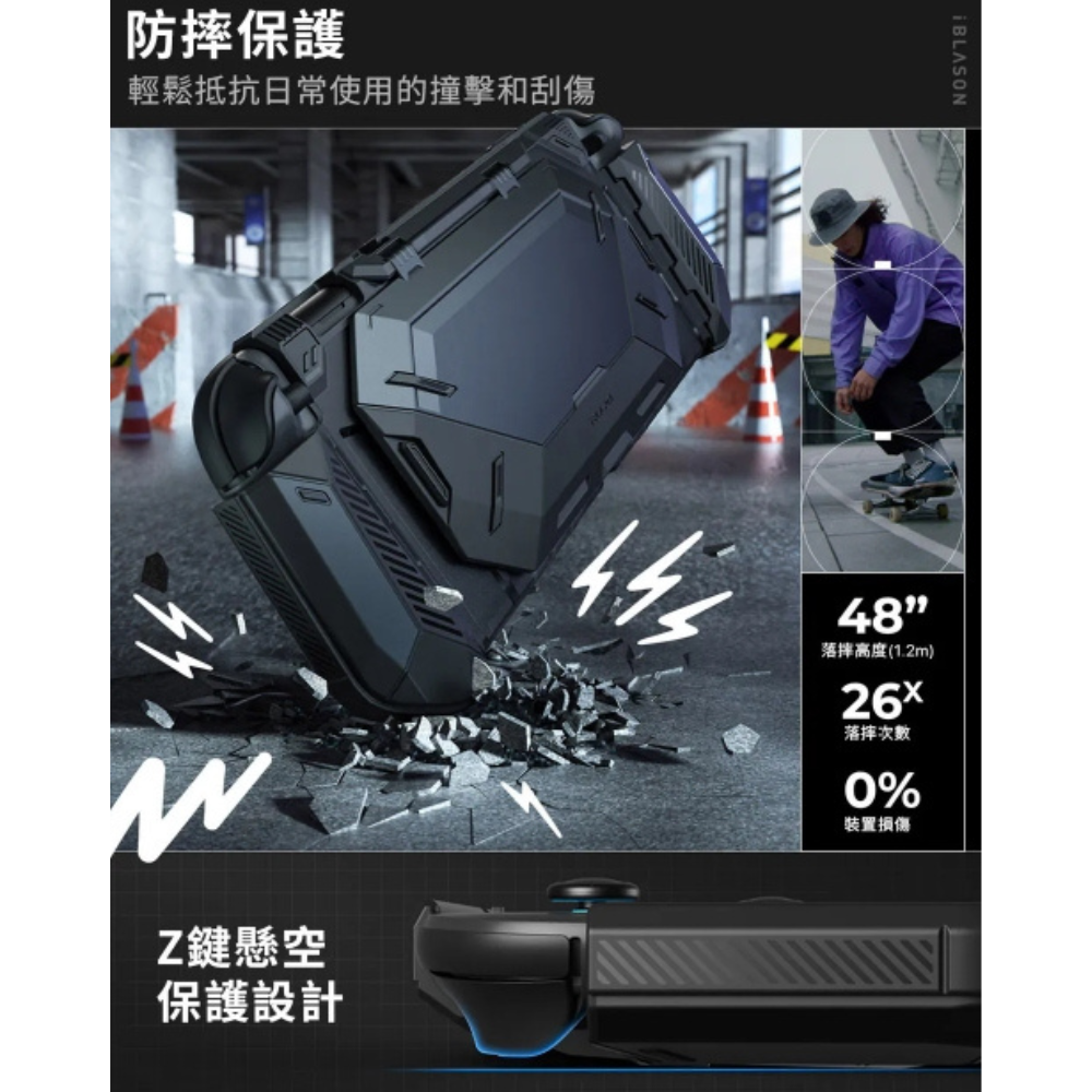 i Blason 防摔殼 多功能 保護殼 支架 支架殼 任天堂 遊戲機 Nintendo Switch 2-細節圖6