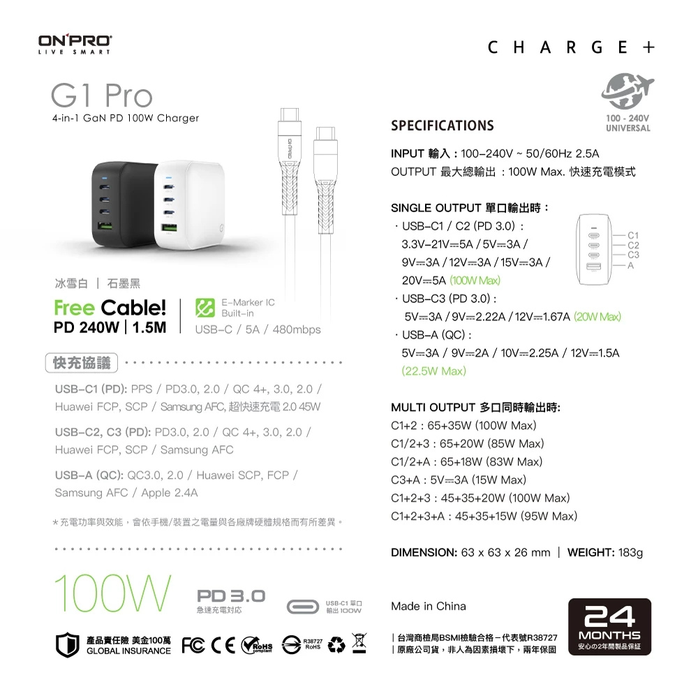 ONPRO UC-G1 Pro 100W GaN usb 氮化鎵 超急速 PD 充電頭 適 iphone 16 15-細節圖5