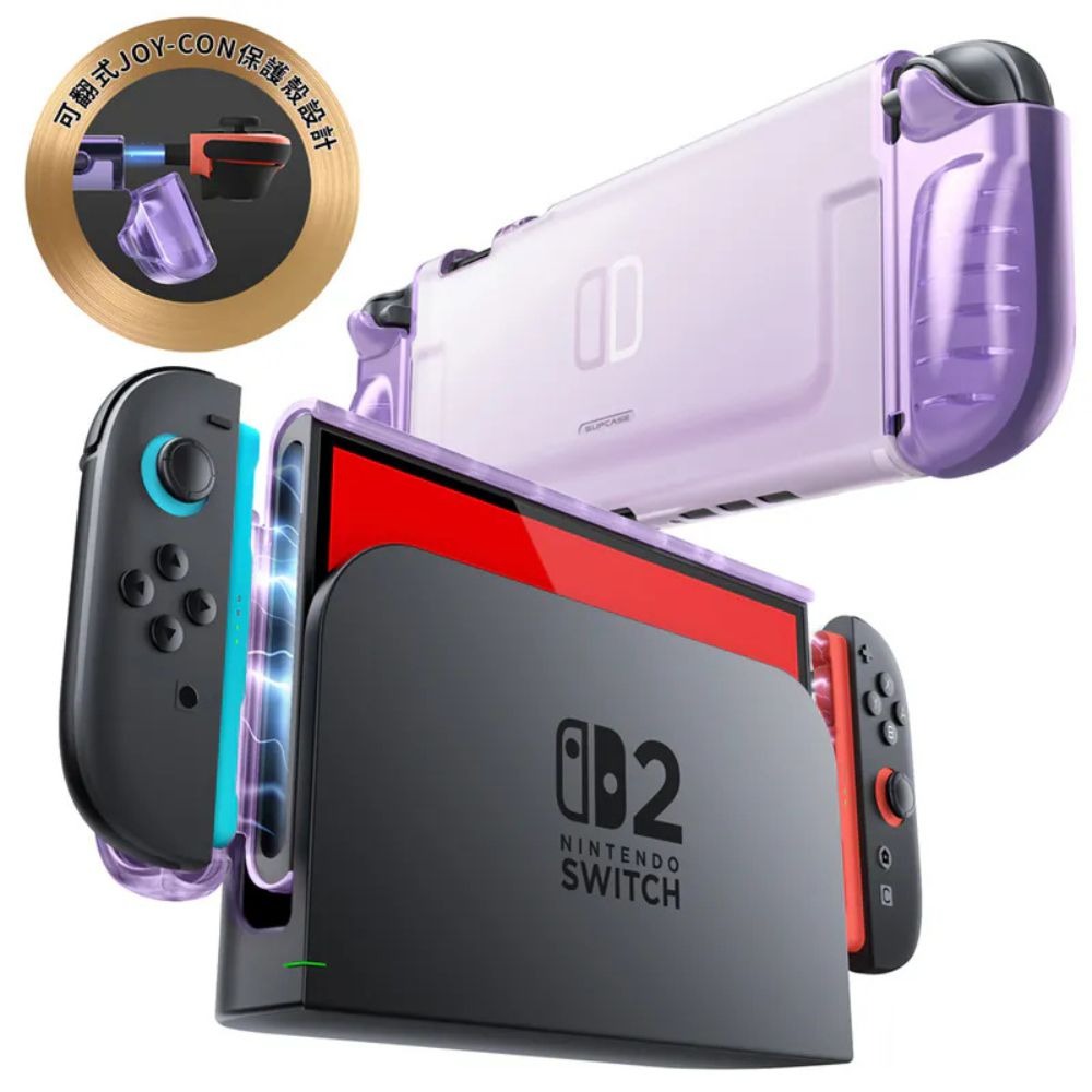 SUPCASE 軍規 UB Pro 防摔殼 保護殼 遊戲機 一體成型 任天堂 Nintendo Switch 2-規格圖10