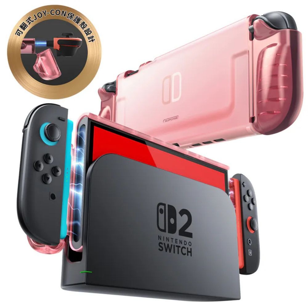 SUPCASE 軍規 UB Pro 防摔殼 保護殼 遊戲機 一體成型 任天堂 Nintendo Switch 2-規格圖10